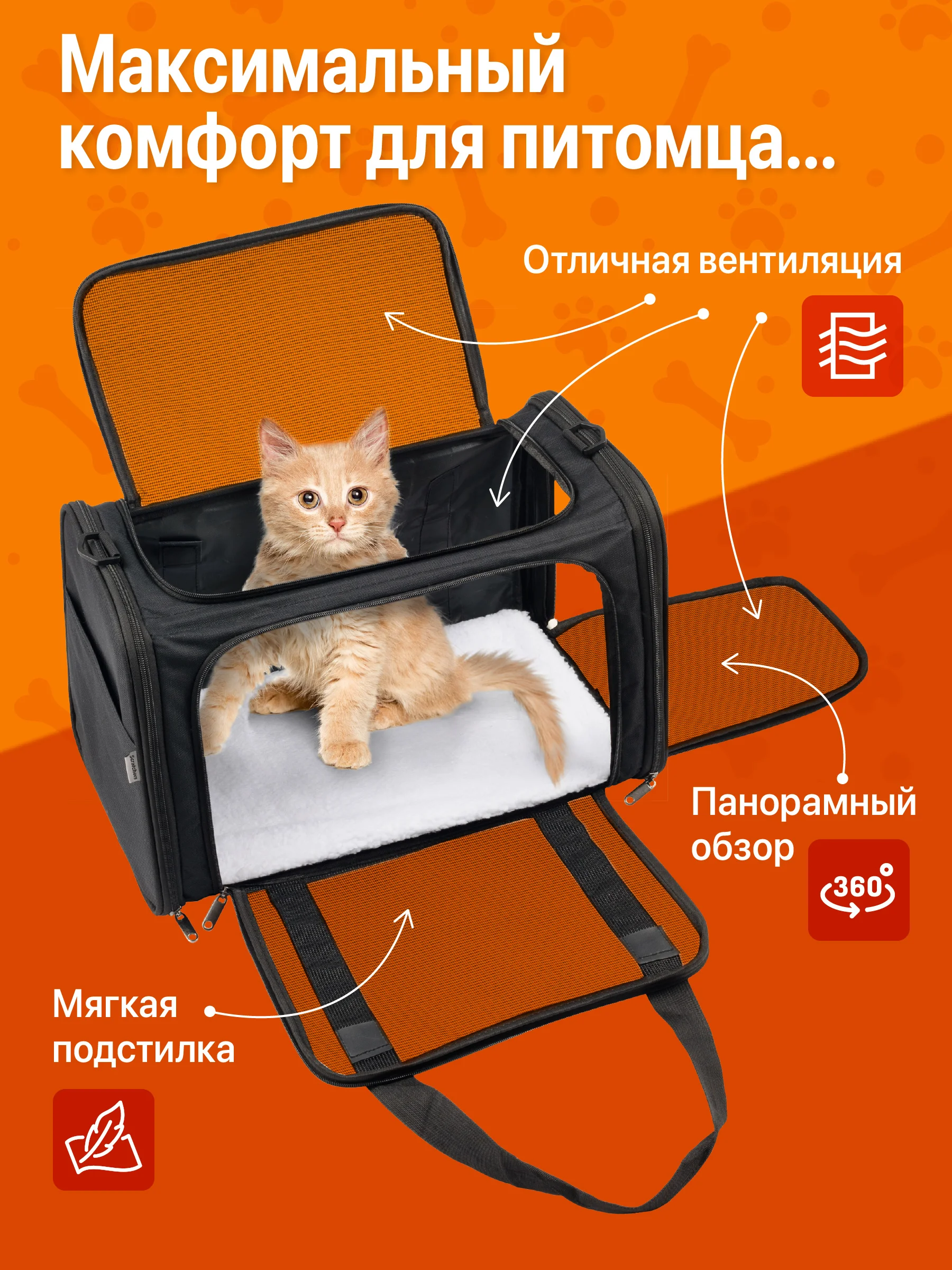 Черный переноска для кошек и собак складная SSY, сумка переноска для животных до 7 кг