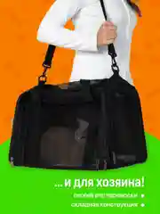 Черный переноска для кошек и собак складная SSY, сумка переноска для животных до 7 кг