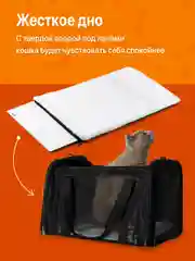 Черный переноска для кошек и собак складная SSY, сумка переноска для животных до 7 кг