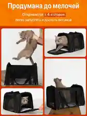 Черный переноска для кошек и собак складная SSY, сумка переноска для животных до 7 кг