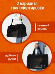 Черный переноска для кошек и собак складная SSY, сумка переноска для животных до 7 кг