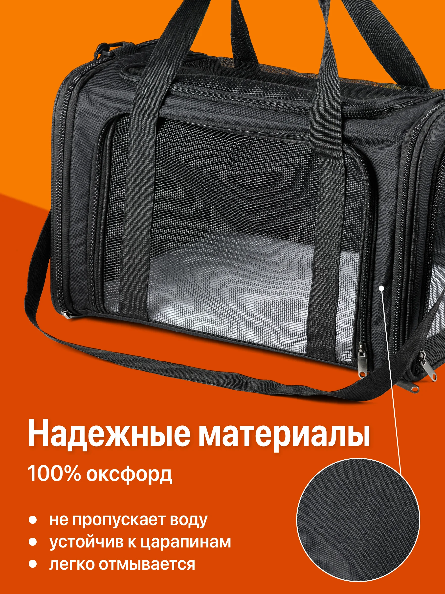 Черный переноска для кошек и собак складная SSY, сумка переноска для животных до 7 кг