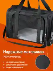 Черный переноска для кошек и собак складная SSY, сумка переноска для животных до 7 кг