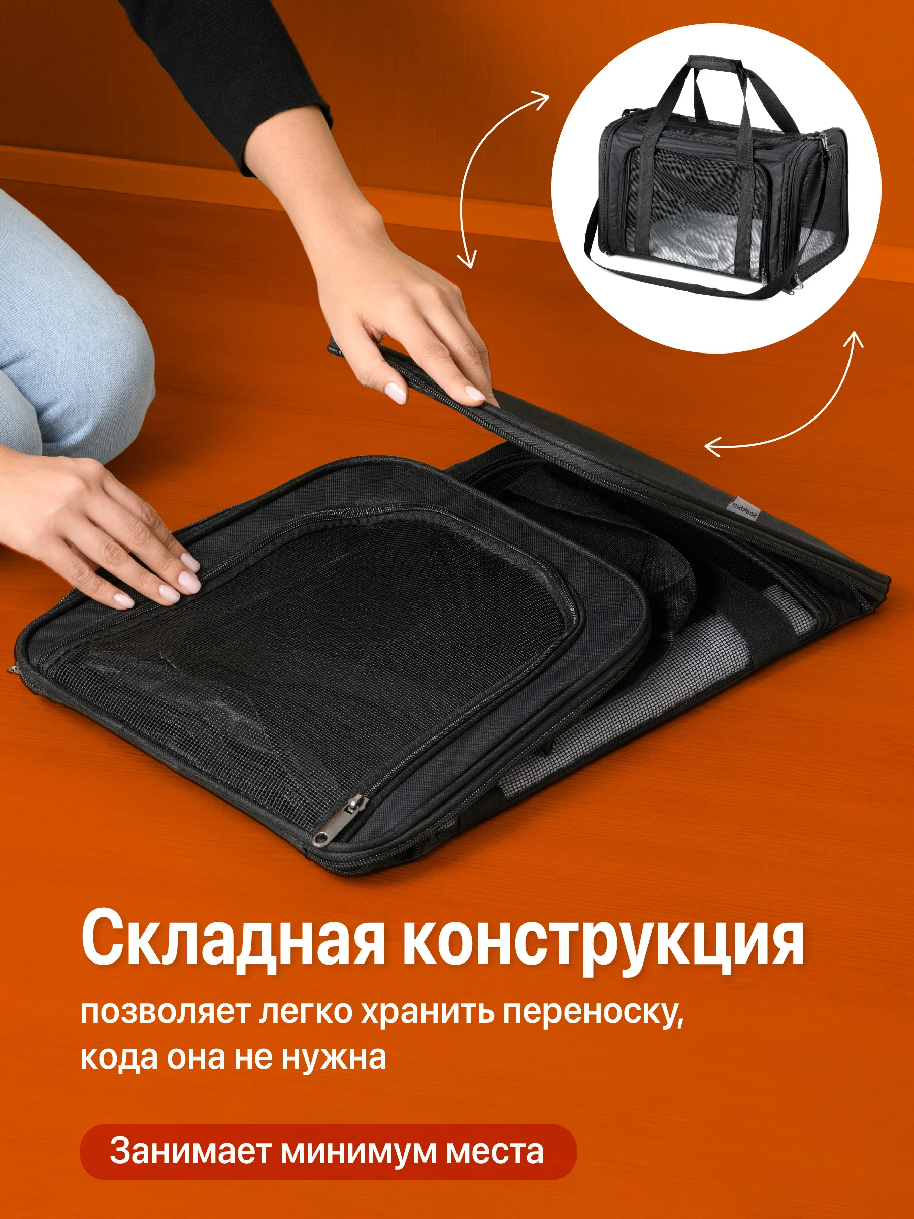 Черный переноска для кошек и собак складная SSY, сумка переноска для животных до 7 кг