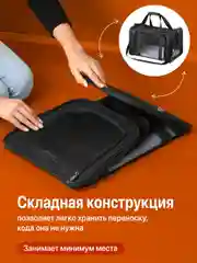 Черный переноска для кошек и собак складная SSY, сумка переноска для животных до 7 кг