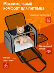 Серый переноска для кошек и собак складная SSY, сумка переноска для животных до 7 кг