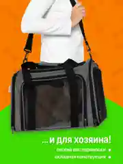Серый переноска для кошек и собак складная SSY, сумка переноска для животных до 7 кг