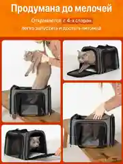 Серый переноска для кошек и собак складная SSY, сумка переноска для животных до 7 кг