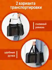 Серый переноска для кошек и собак складная SSY, сумка переноска для животных до 7 кг