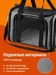 Серый переноска для кошек и собак складная SSY, сумка переноска для животных до 7 кг