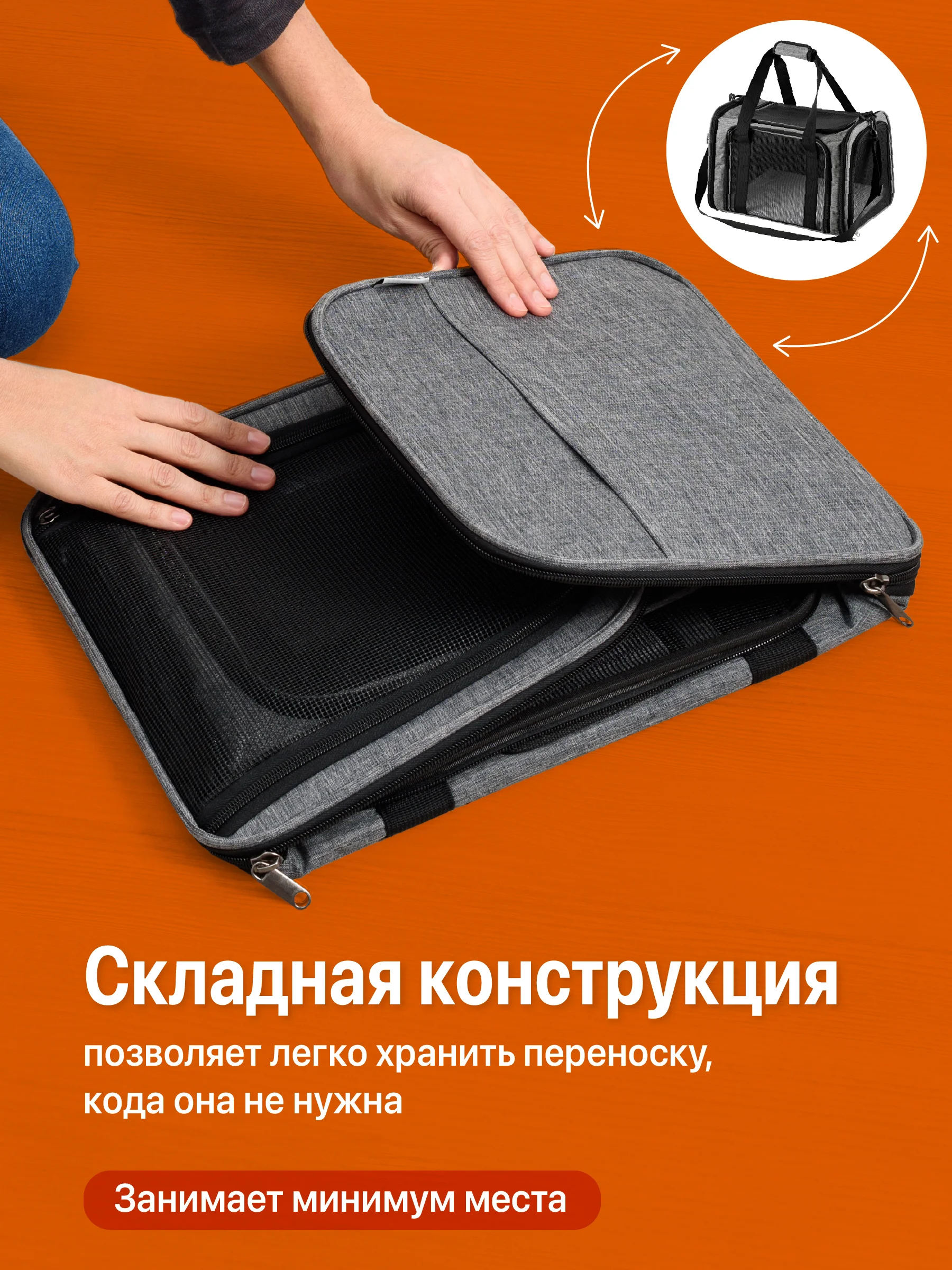 Серый переноска для кошек и собак складная SSY, сумка переноска для животных до 7 кг