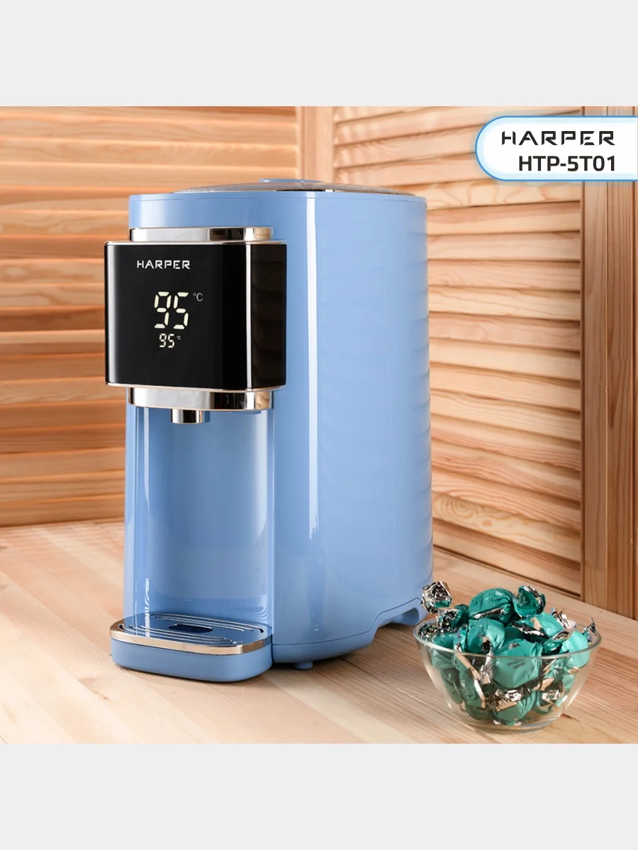 Голубой термопот электрический Harper HTP-5T01, 5 л, 6 температурных режимов