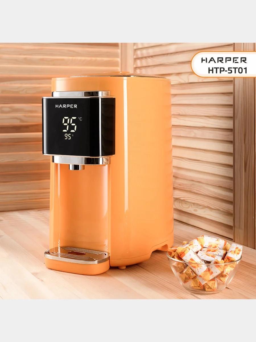 Оранжевый термопот электрический Harper HTP-5T01, 5 л, 6 температурных режимов