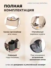 Бежевый коляска для новорожденных, трансформер 2 в 1, Aimile Original Autumn