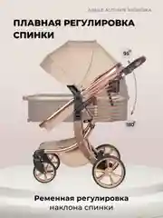Бежевый коляска для новорожденных, трансформер 2 в 1, Aimile Original Autumn