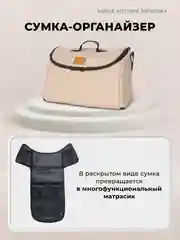 Бежевый коляска для новорожденных, трансформер 2 в 1, Aimile Original Autumn