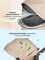 Бежевый коляска для новорожденных, трансформер 2 в 1, Aimile Original Autumn