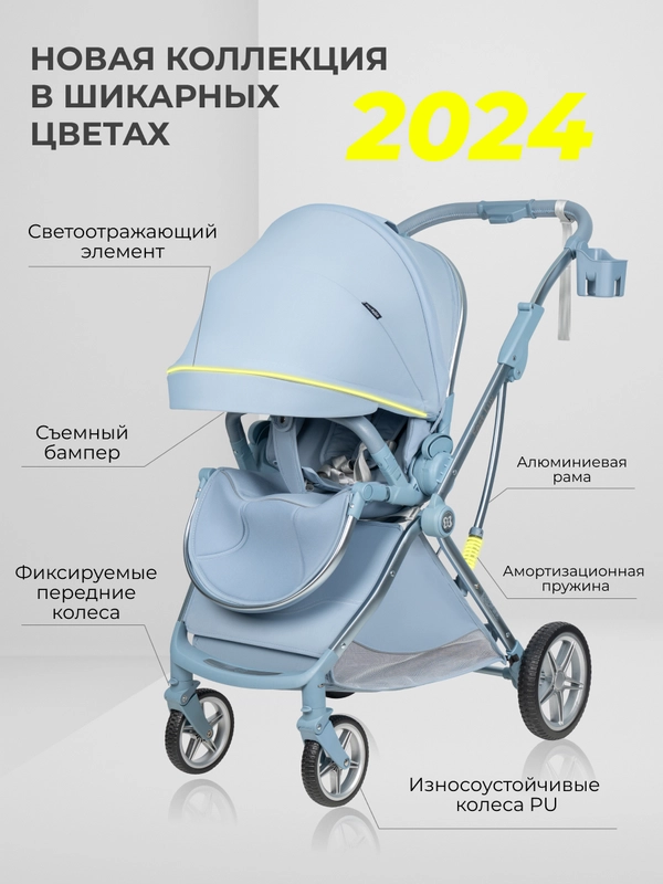 Коляска детская прогулочная Farfello Fest Lux небесно-голубой