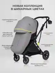 Коляска детская прогулочная Farfello Fest Lux, серая