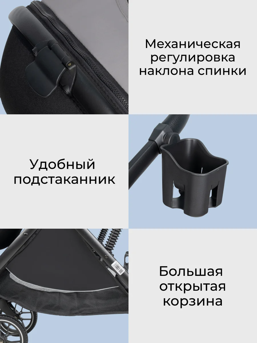Коляска детская прогулочная Farfello Fest Lux, серая