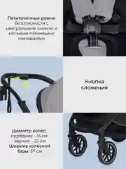 Коляска детская прогулочная Farfello Fest Lux, серая