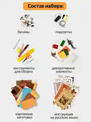 Румбокс книжный Kids Zone, сборная модель, интерьерный конструктор Roombox