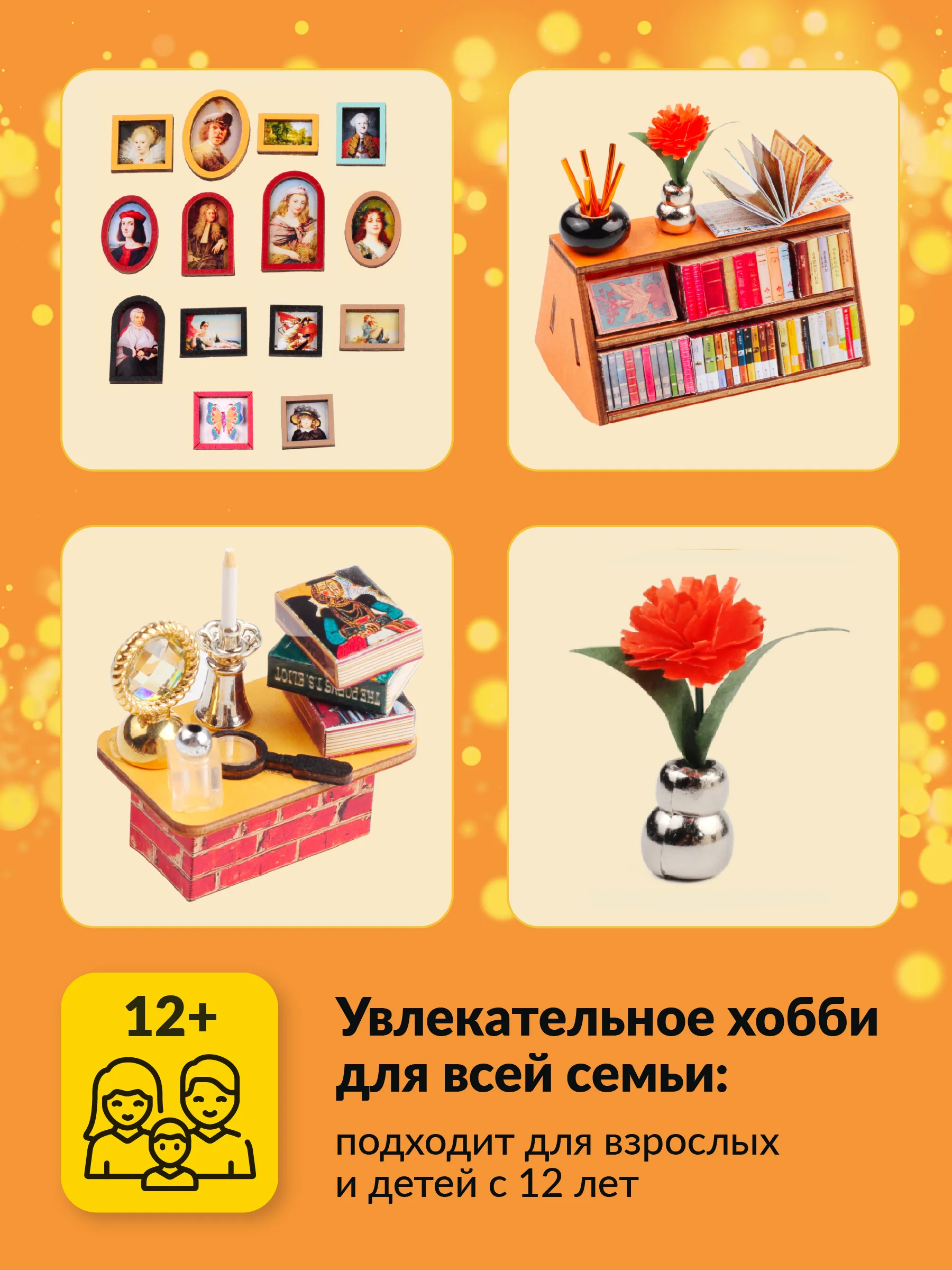 Румбокс книжный Kids Zone, сборная модель, интерьерный конструктор Roombox