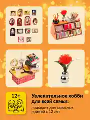Румбокс книжный Kids Zone, сборная модель, интерьерный конструктор Roombox