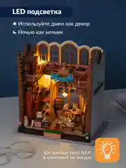 Румбокс книжный Kids Zone, сборная модель, интерьерный конструктор Roombox