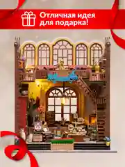 Румбокс книжный Kids Zone, сборная модель, интерьерный конструктор Roombox