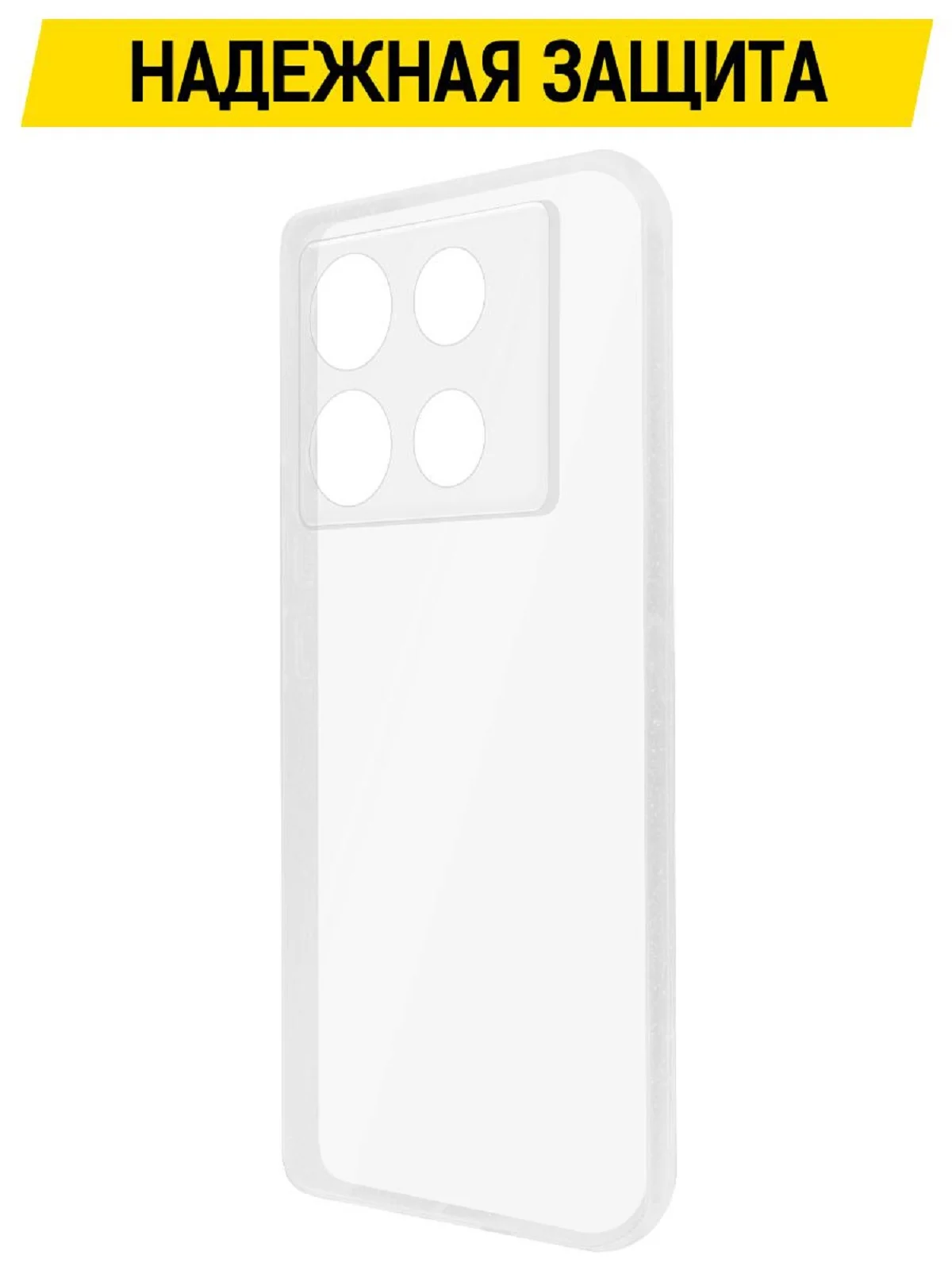 Чехол-накладка Krutoff Clear Case для INFINIX Note 40