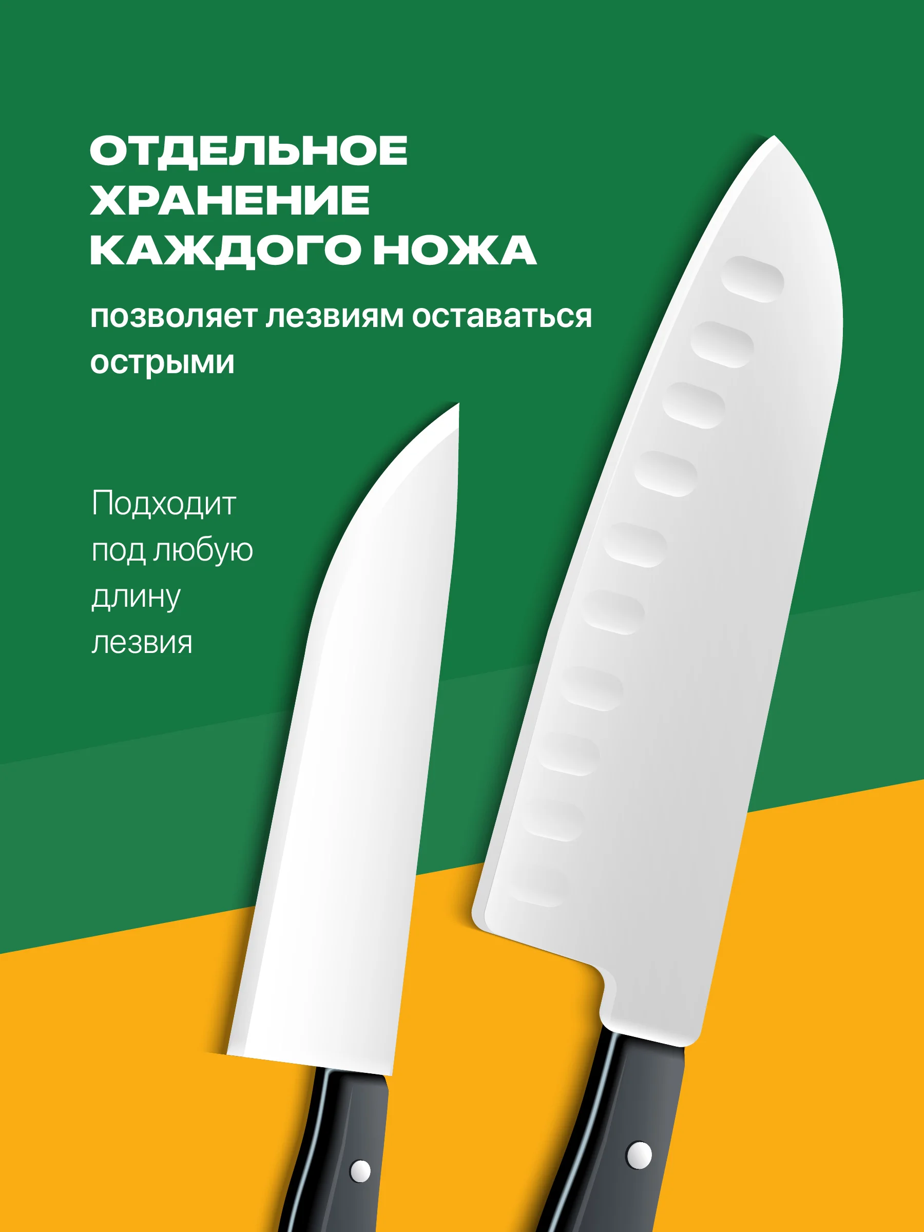 Подставка для ножей и кухонных приборов Shiny Kitchen, металлическая с губками