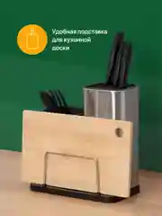 Подставка для ножей и кухонных приборов Shiny Kitchen, металлическая с губками