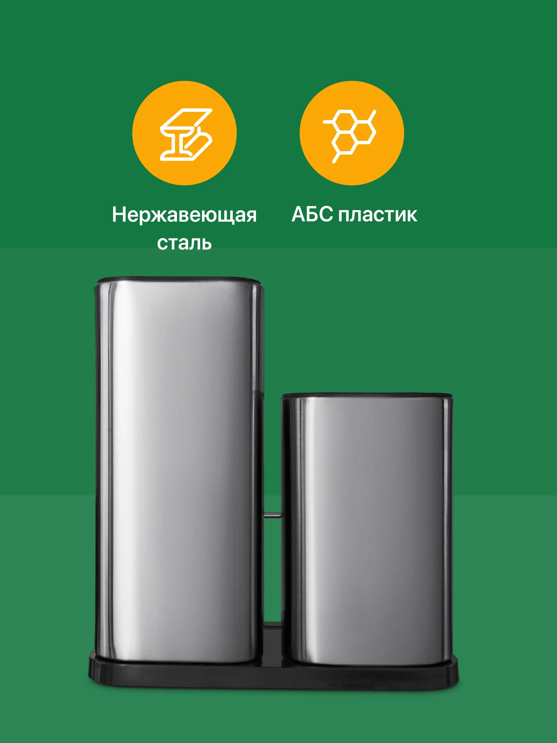 Подставка для ножей и кухонных приборов Shiny Kitchen, металлическая с губками