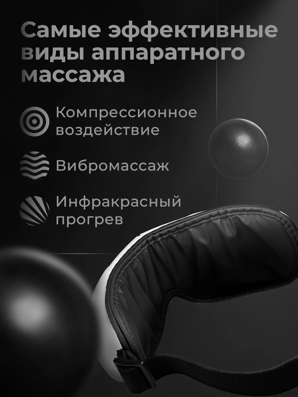 Массажер для лица и тела SSY, беспроводной электрический