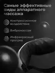 Массажер для лица и тела SSY, беспроводной электрический