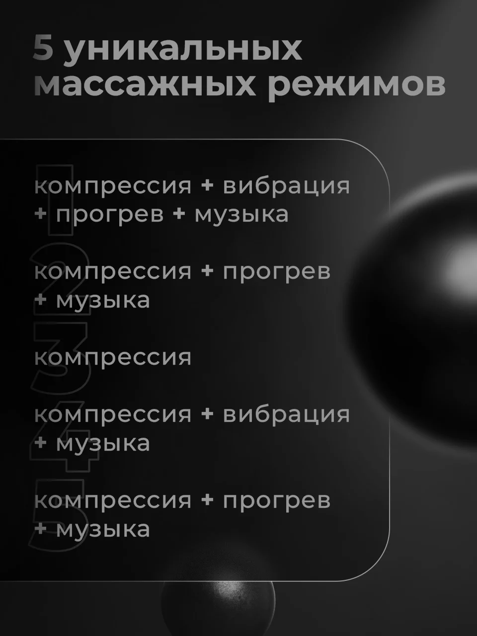 Массажер для лица и тела SSY, беспроводной электрический