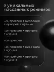 Массажер для лица и тела SSY, беспроводной электрический