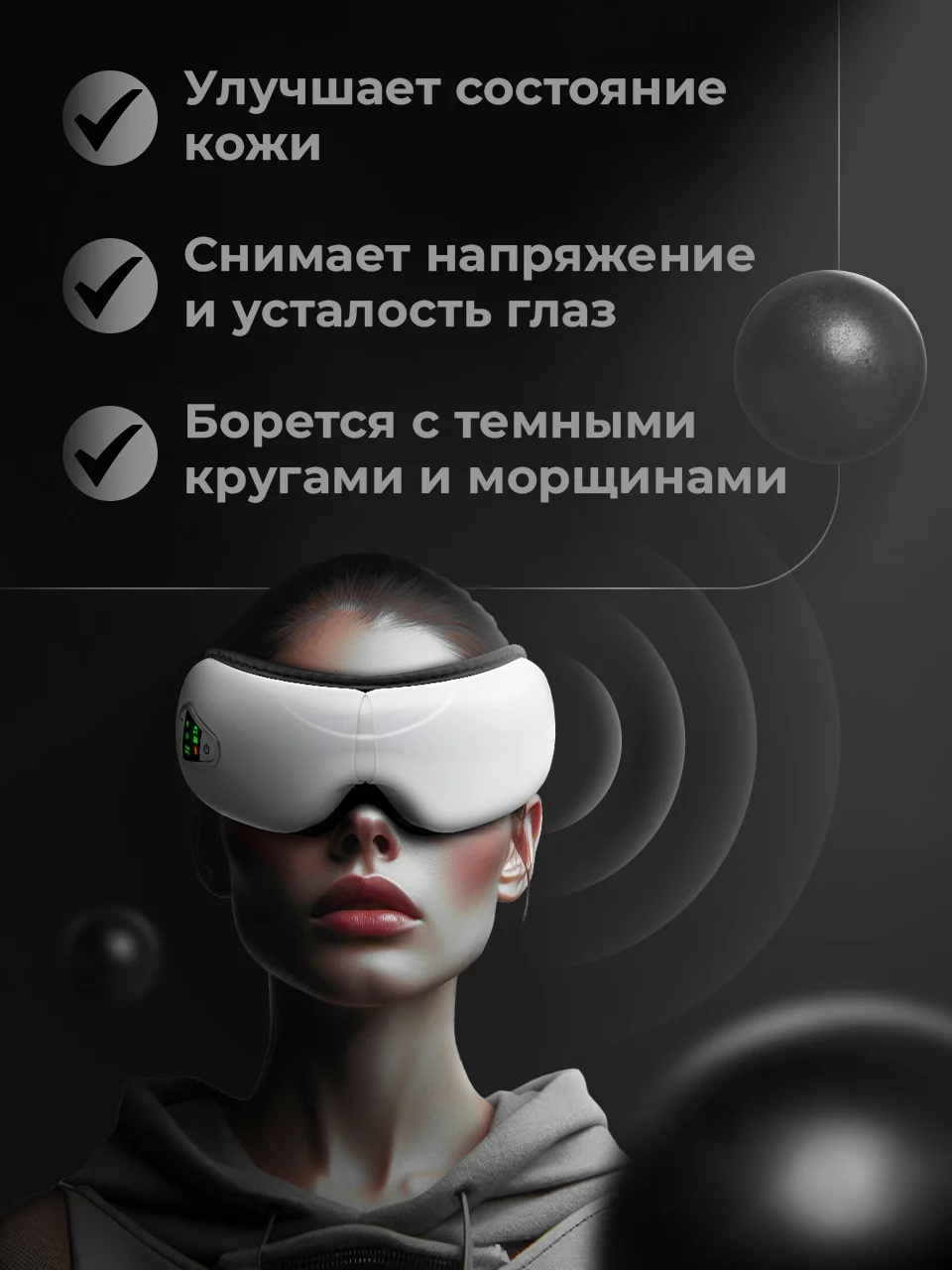 Массажер для лица и тела SSY, беспроводной электрический