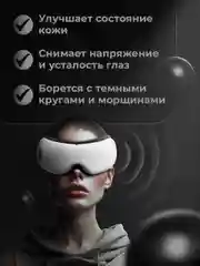 Массажер для лица и тела SSY, беспроводной электрический