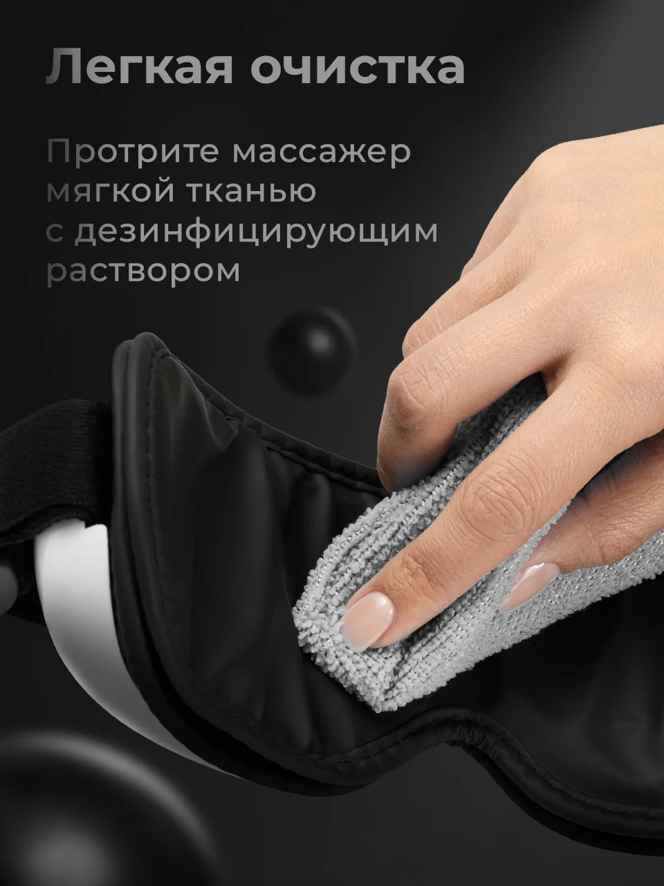 Массажер для лица и тела SSY, беспроводной электрический