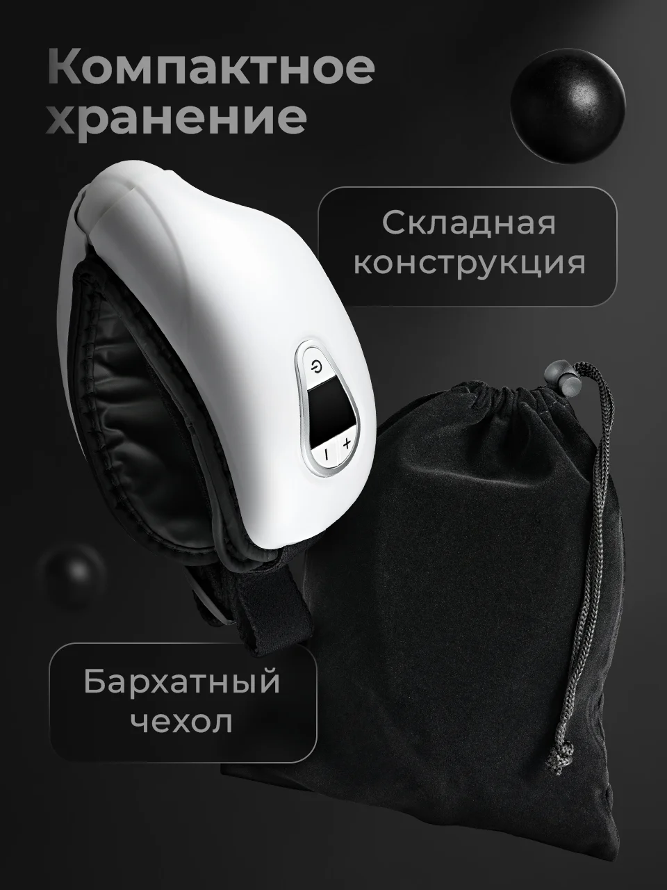 Массажер для лица и тела SSY, беспроводной электрический