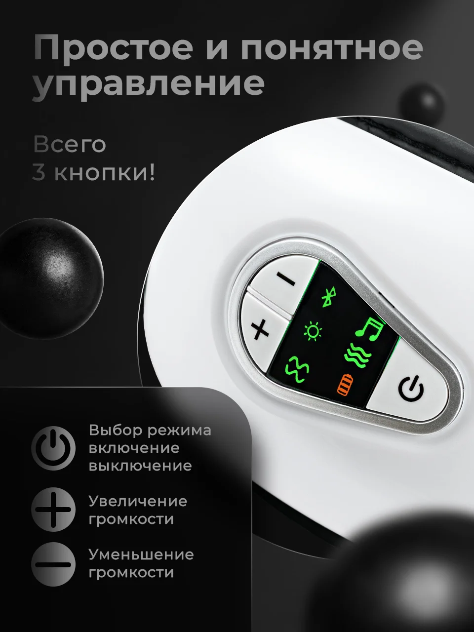 Массажер для лица и тела SSY, беспроводной электрический