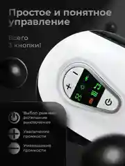 Массажер для лица и тела SSY, беспроводной электрический