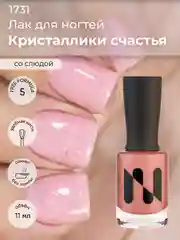 Лак для ногтей MASURA "Кристаллики Счастья", 11 мл