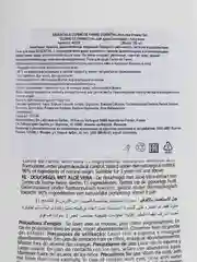 Гель для душа Алоэ вера 750 мл