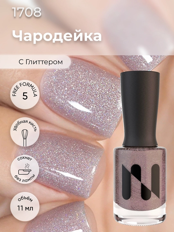 Лак для ногтей MASURA "Чародейка", 11 мл