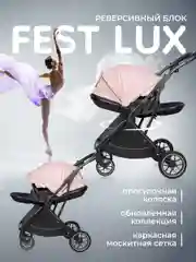 Коляска детская прогулочная, Farfello Fest Lux, розовый