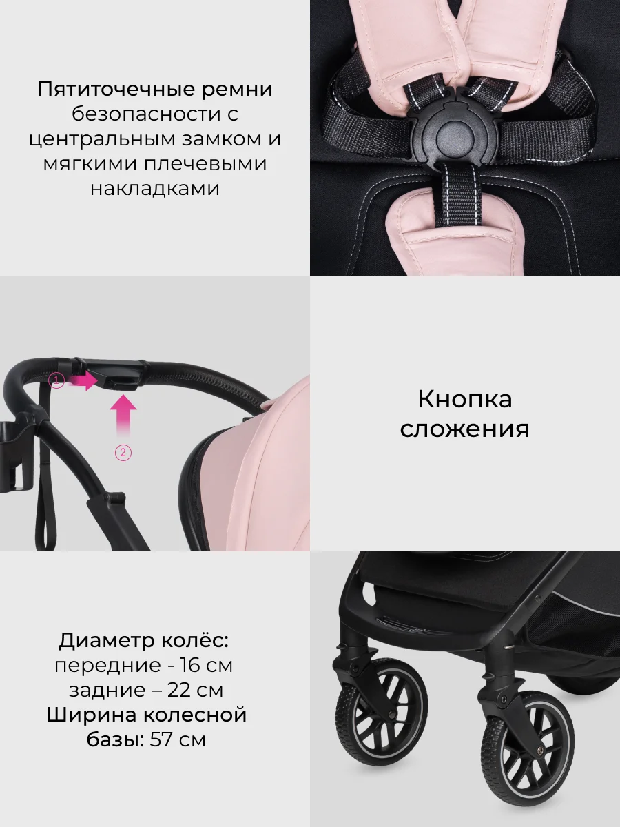 Коляска детская прогулочная, Farfello Fest Lux, розовый