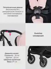 Коляска детская прогулочная, Farfello Fest Lux, розовый